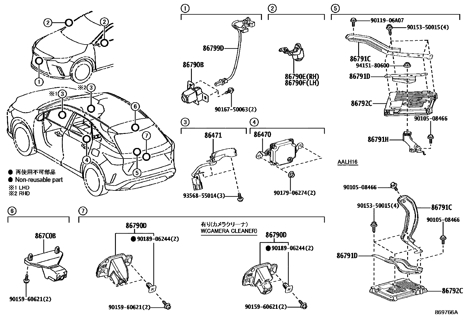 Parts diagram