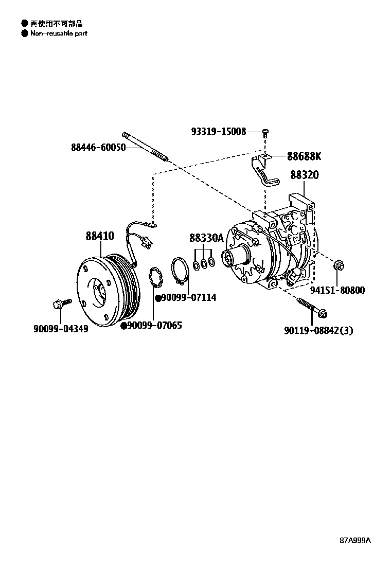 Parts diagram