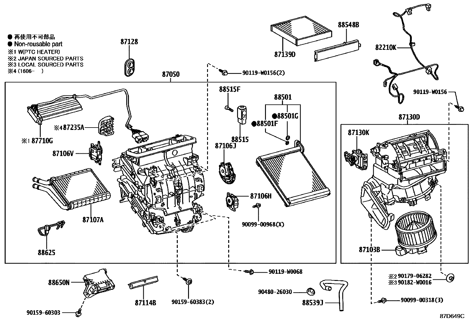 Parts diagram