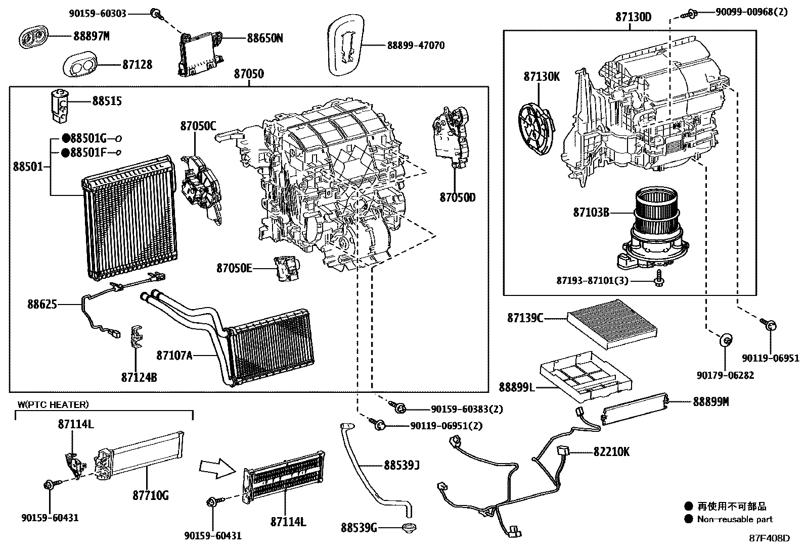 Parts diagram