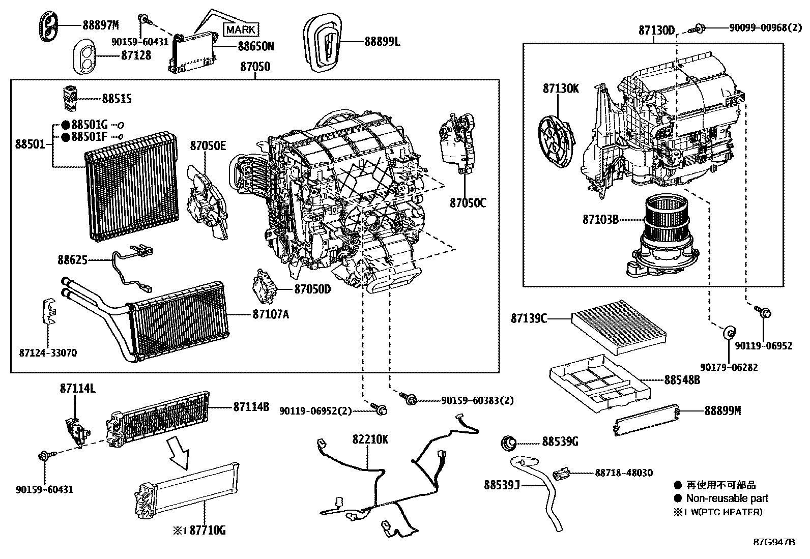 Parts diagram