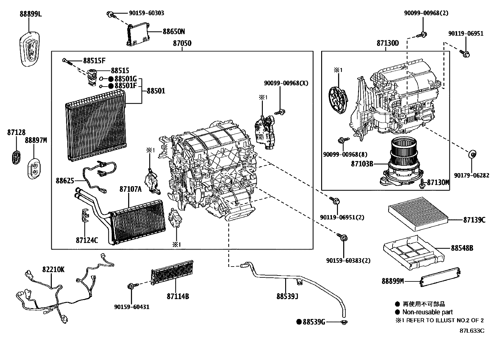 Parts diagram