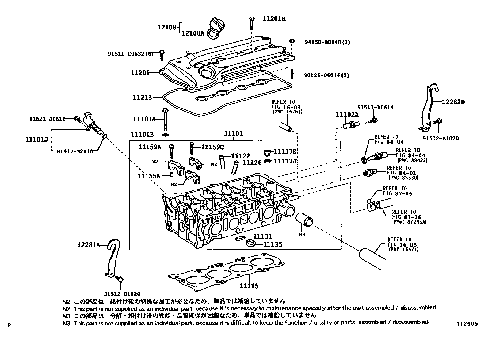 Parts diagram