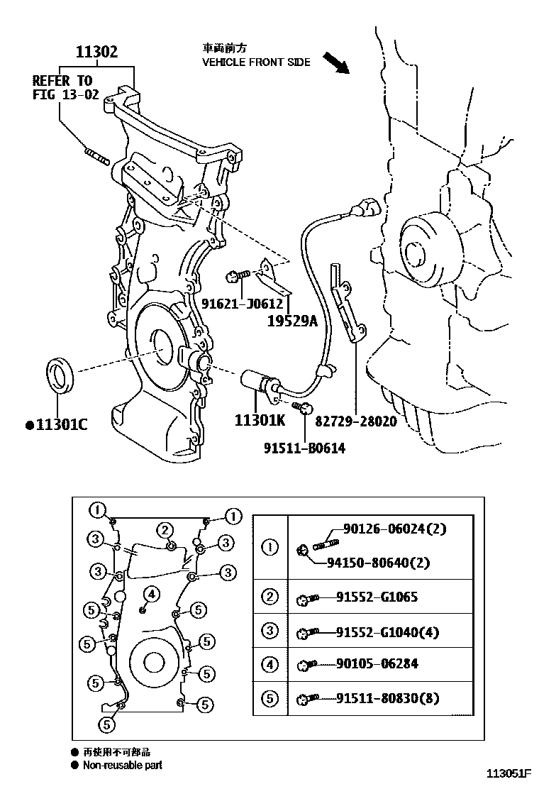 Parts diagram