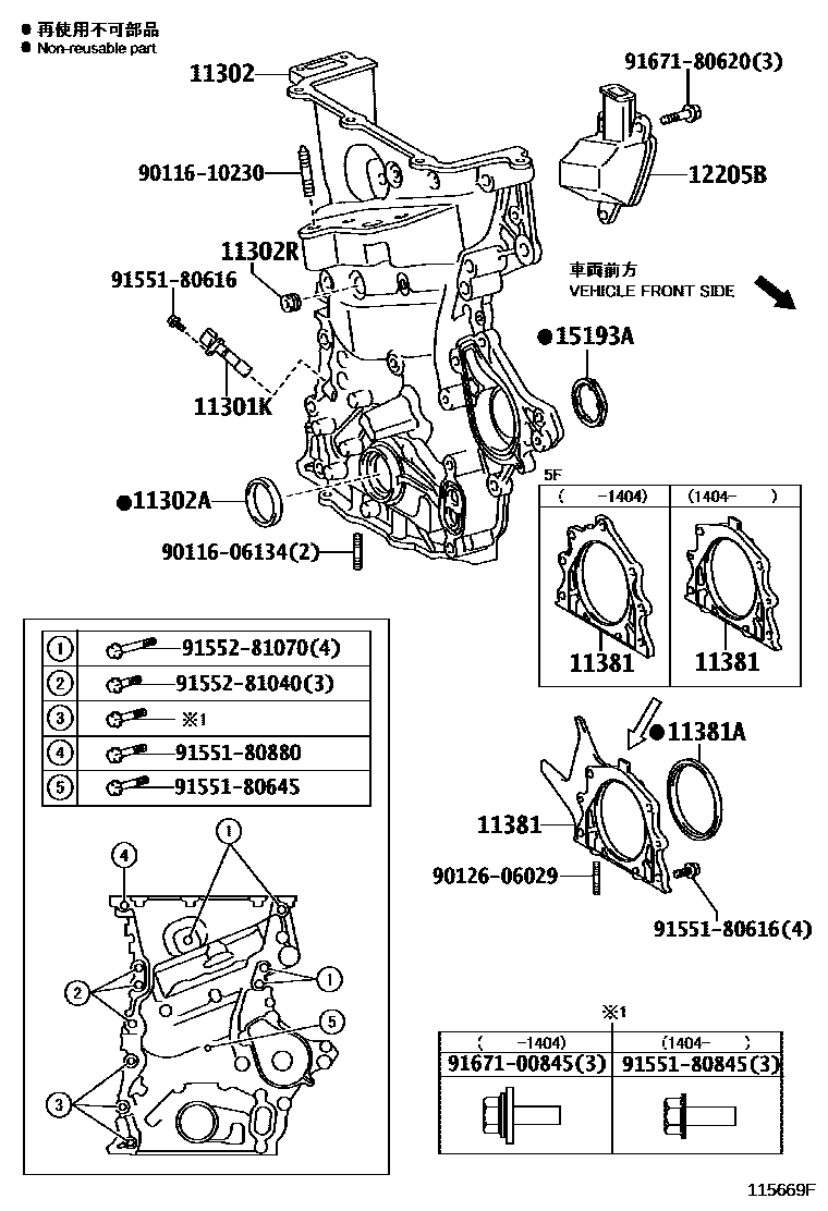 Parts diagram