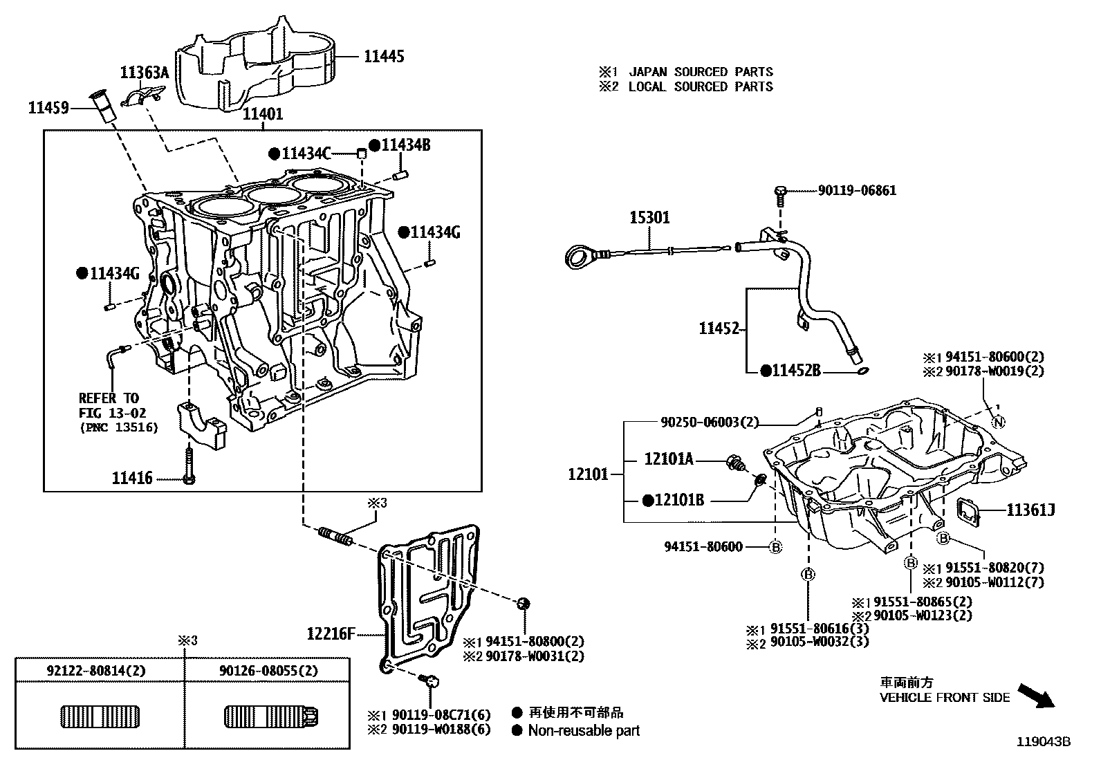 Parts diagram
