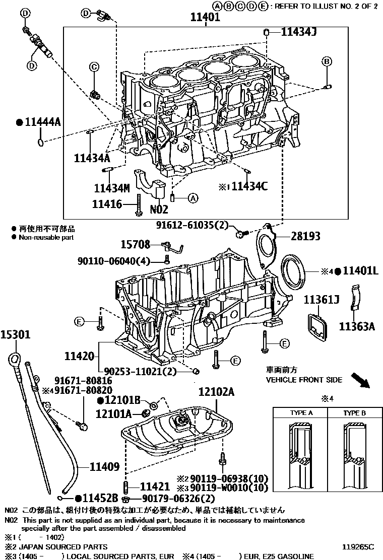 Parts diagram