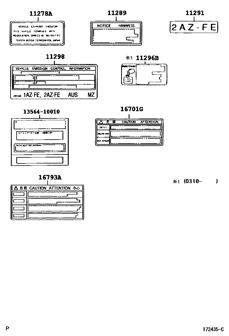 Parts diagram