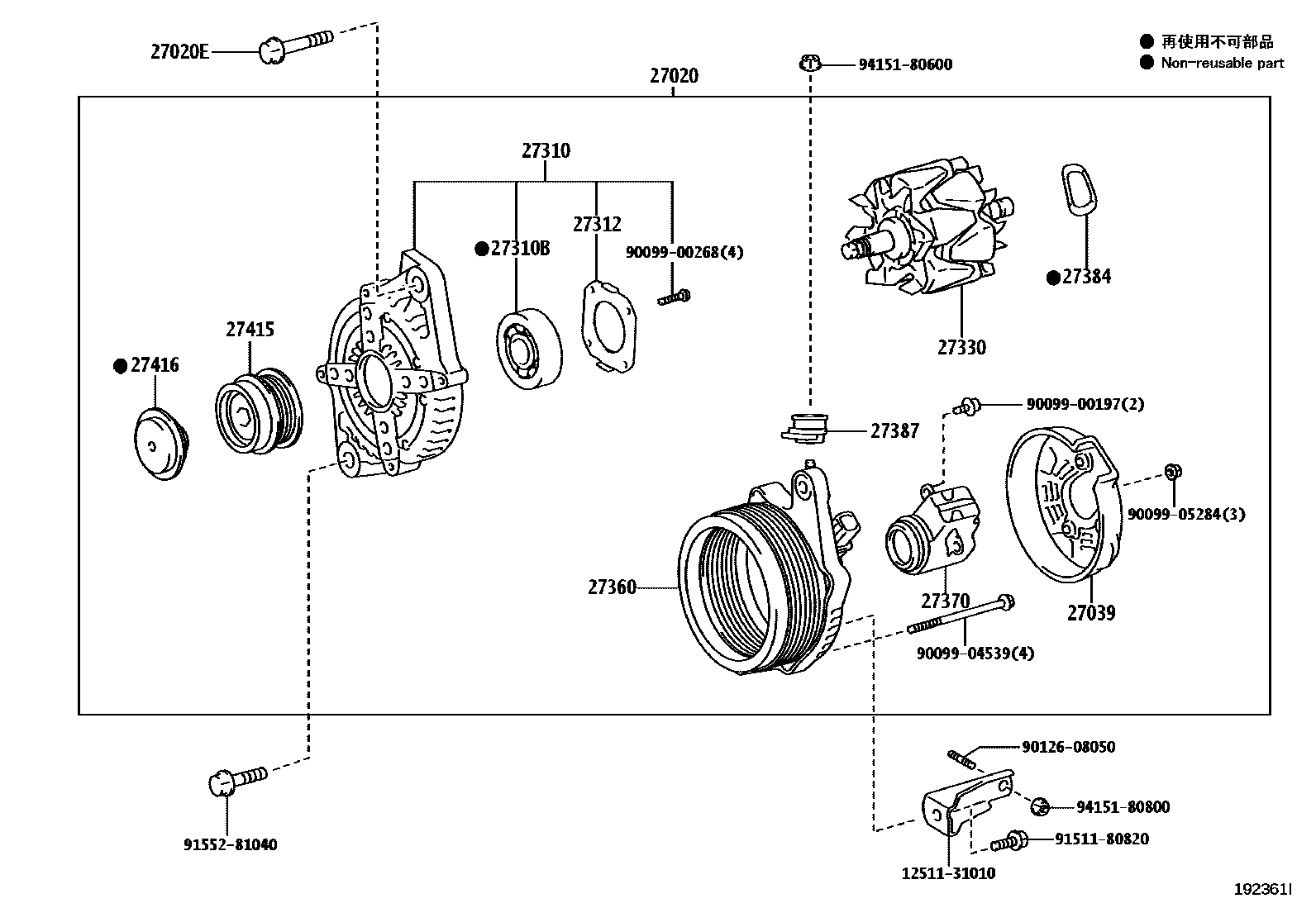 Parts diagram