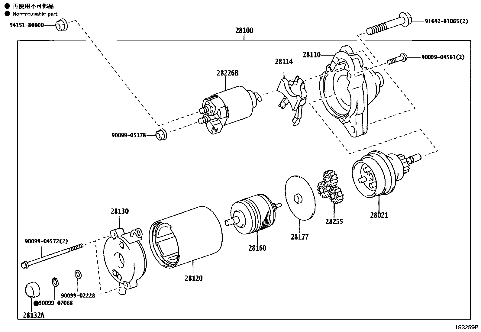 Parts diagram