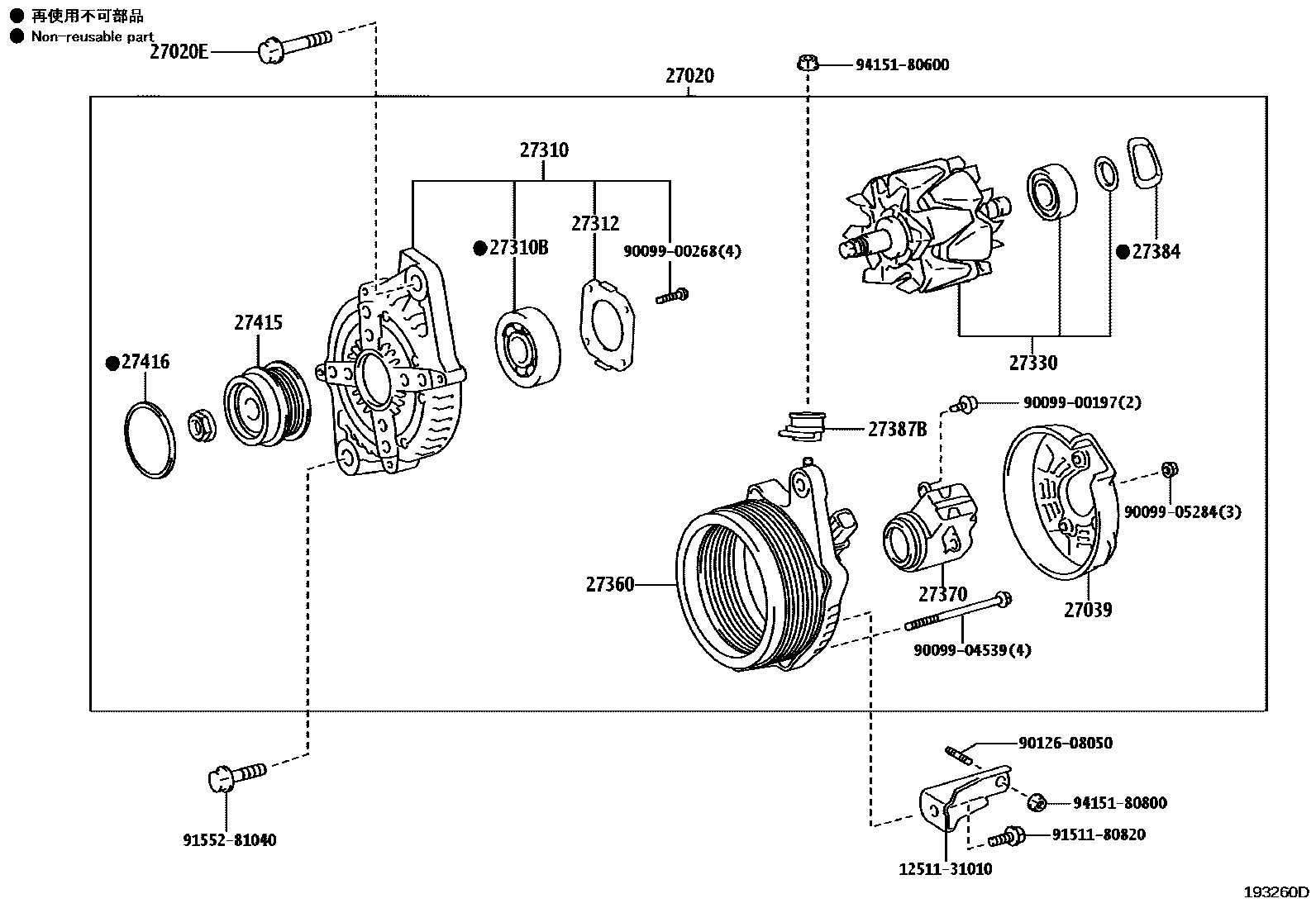 Parts diagram