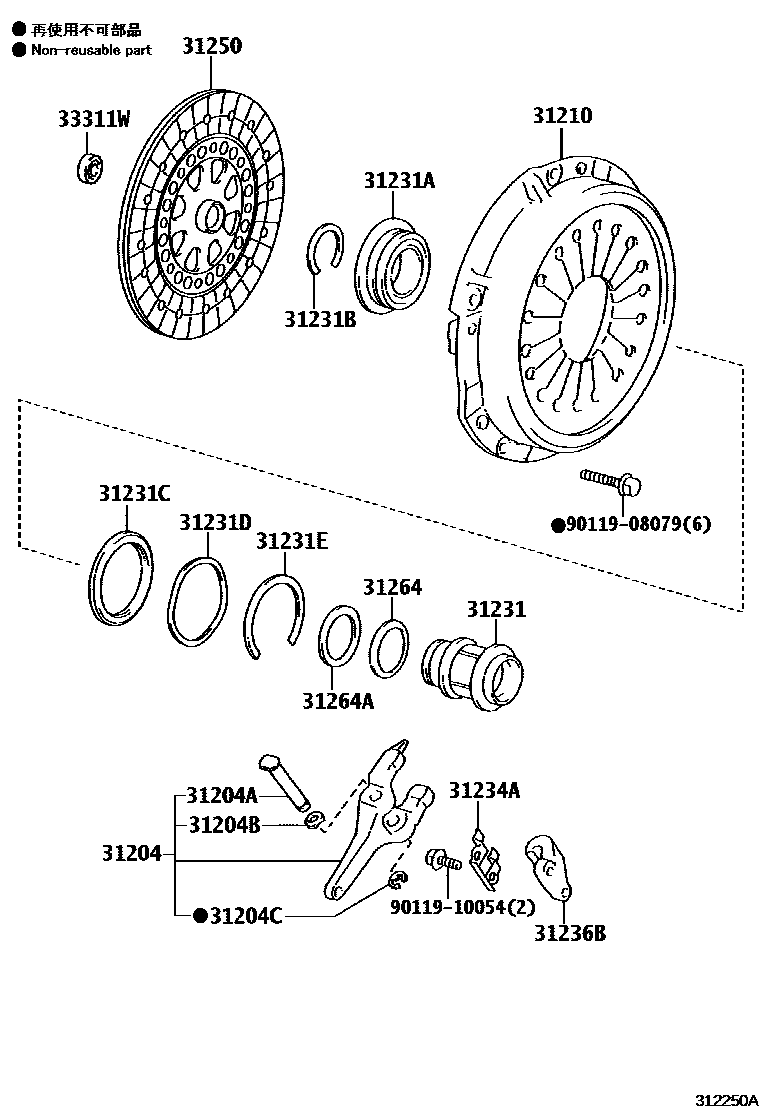 Parts diagram
