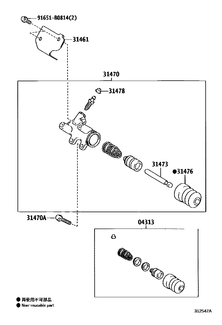 Parts diagram