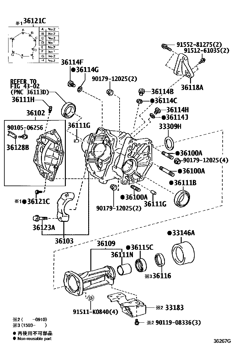 Parts diagram