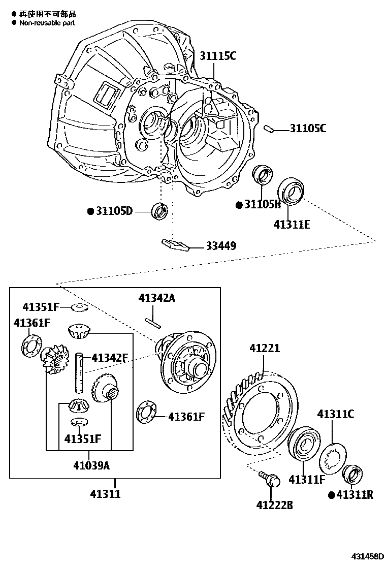 Parts diagram