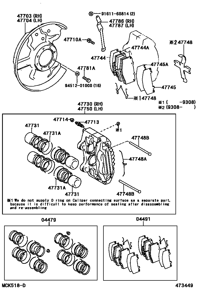 Parts diagram
