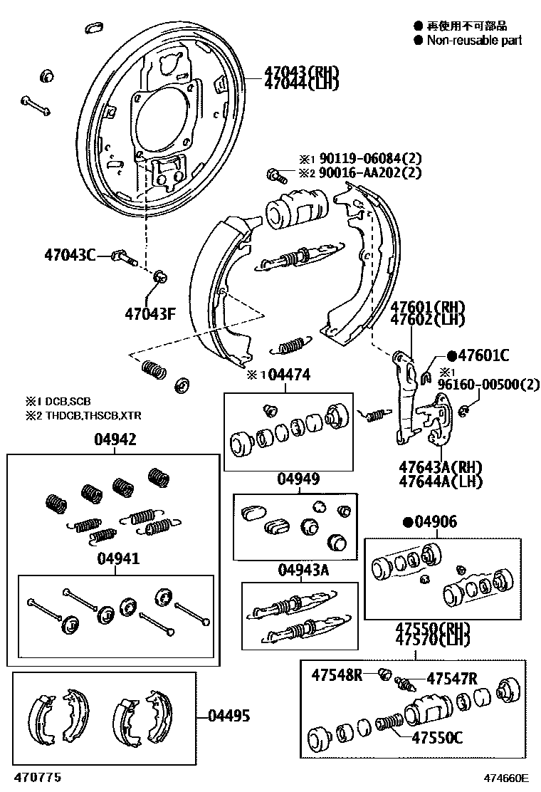 Parts diagram