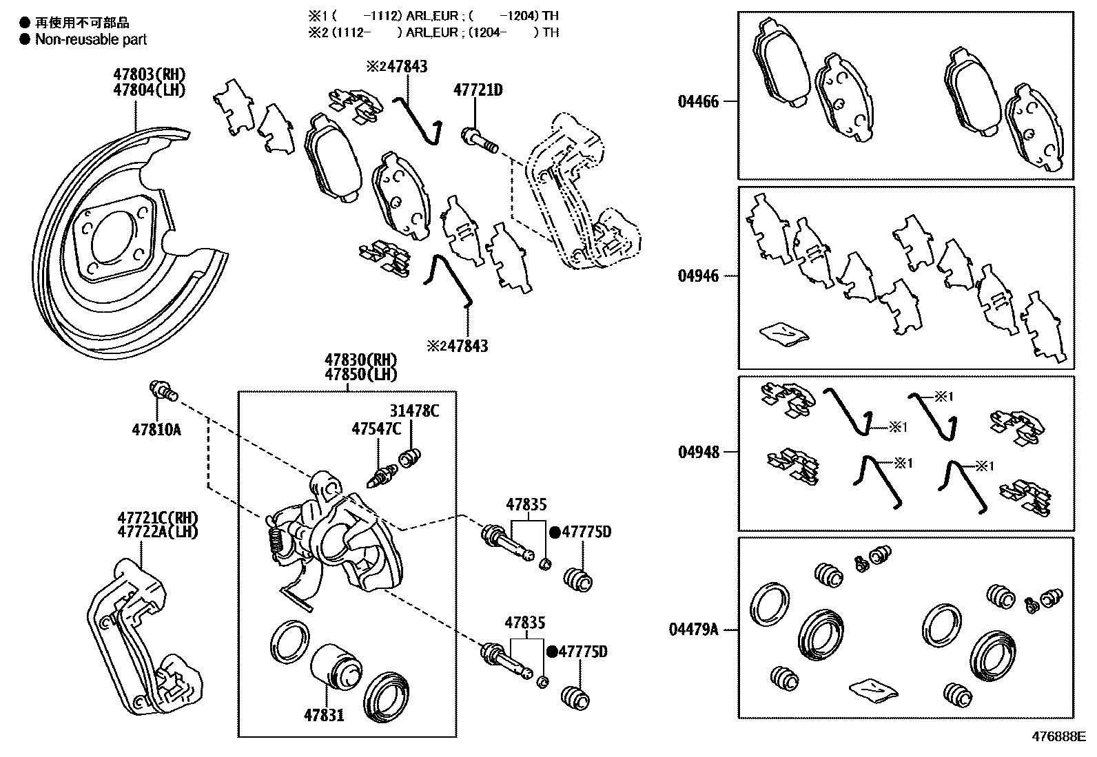 Parts diagram