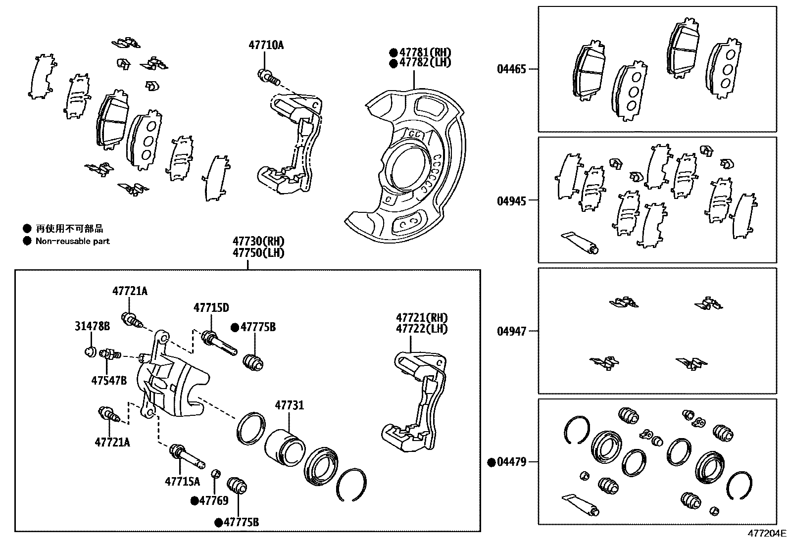 Parts diagram