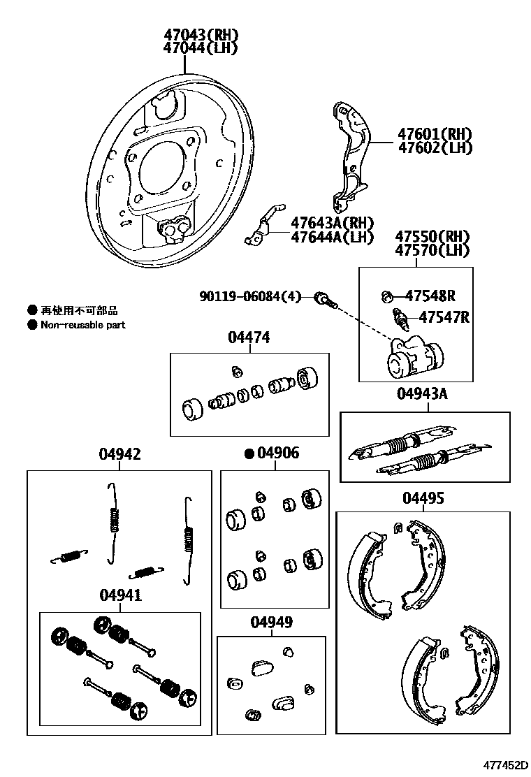 Parts diagram