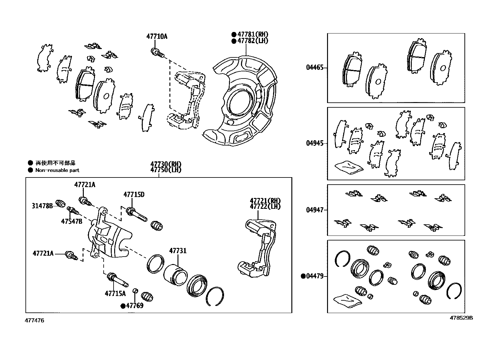 Parts diagram