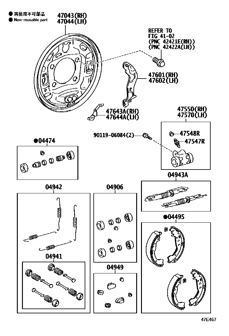 Parts diagram