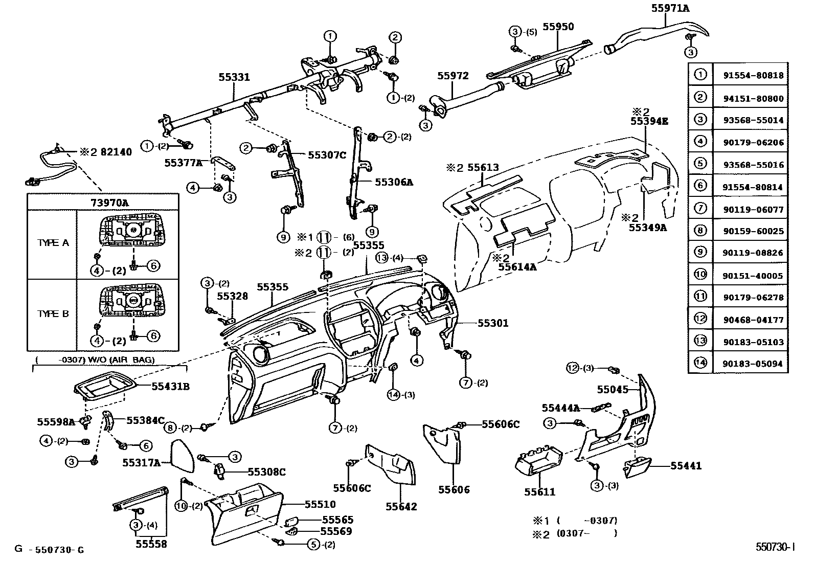 Parts diagram