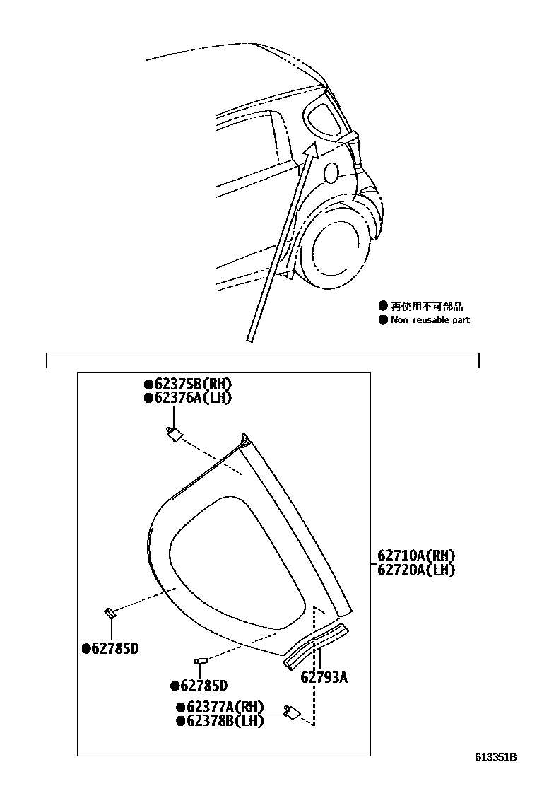 Parts diagram
