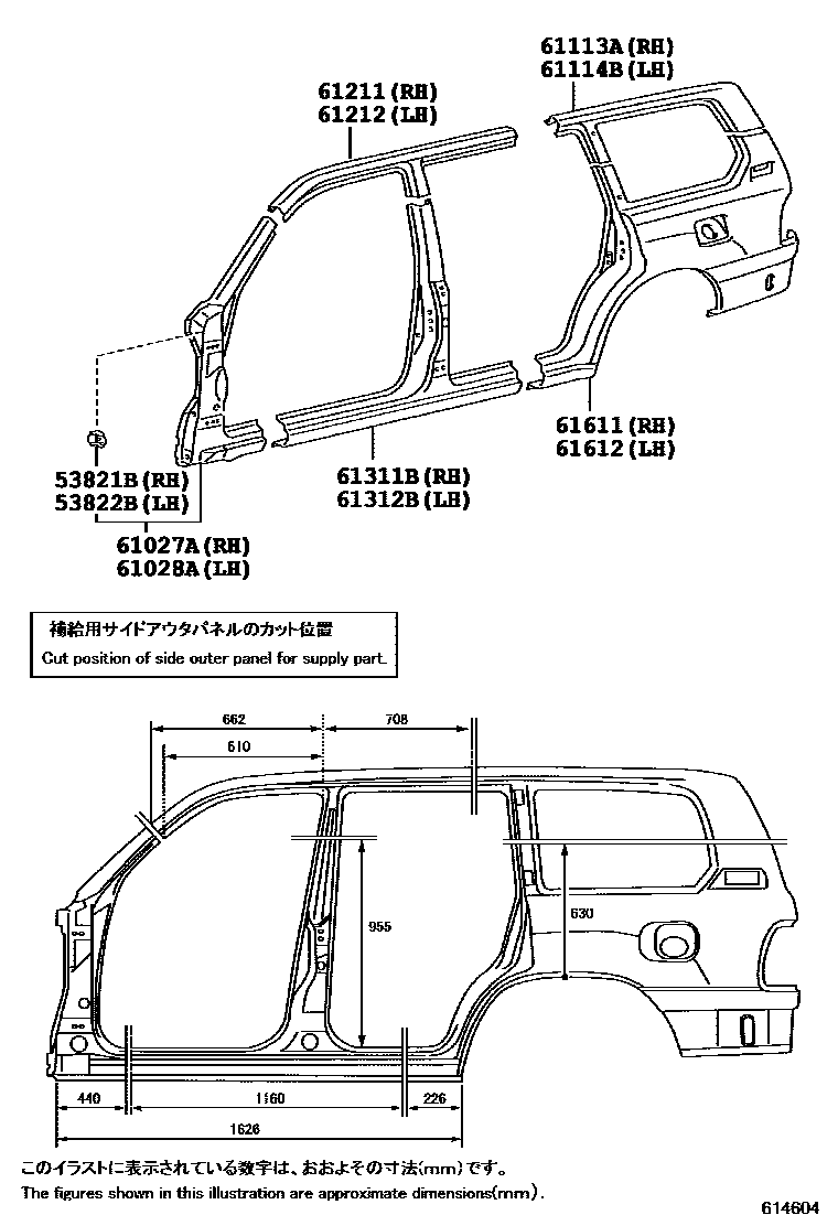 Parts diagram