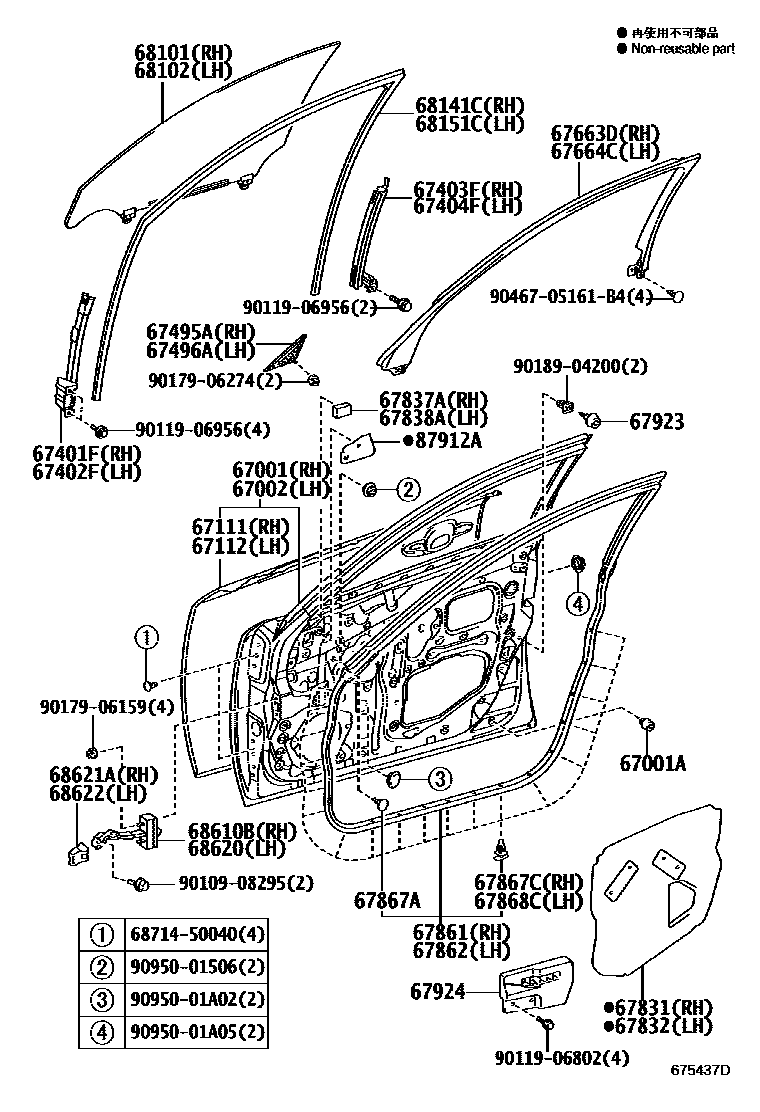Parts diagram