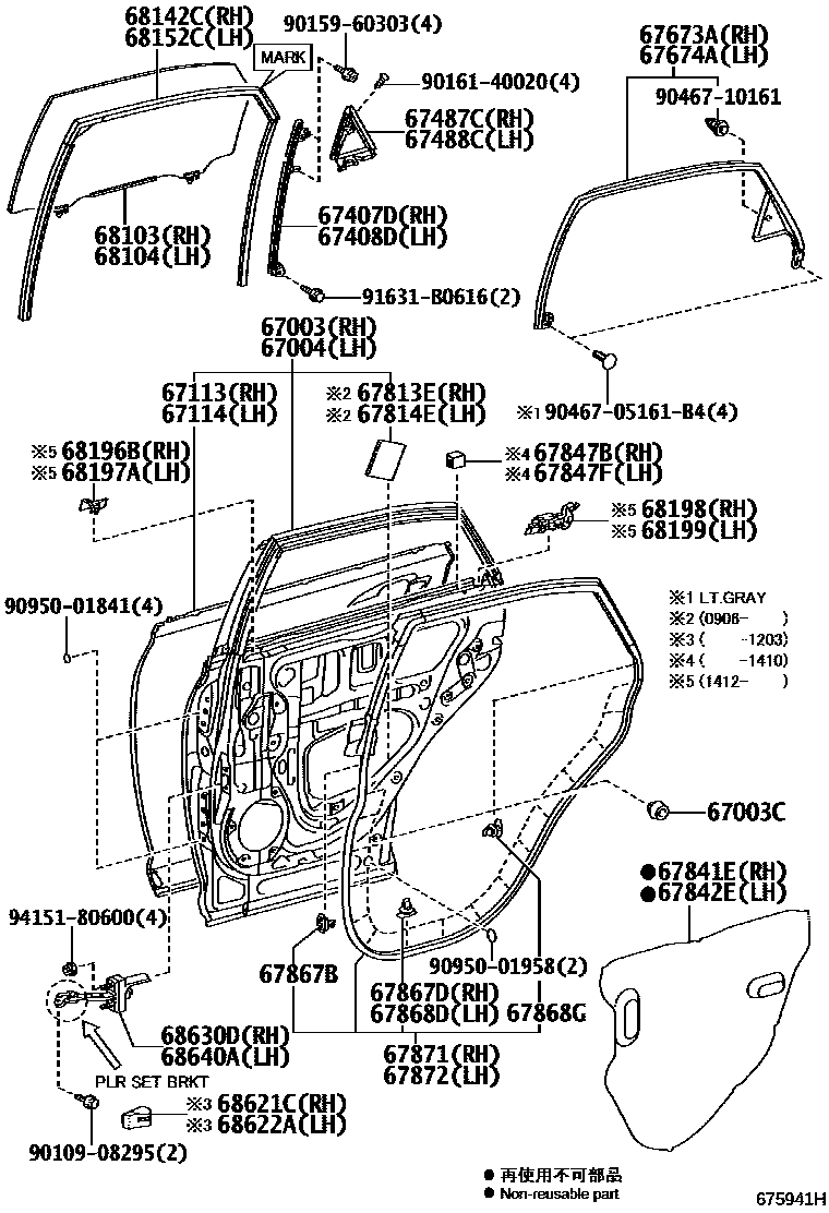 Parts diagram