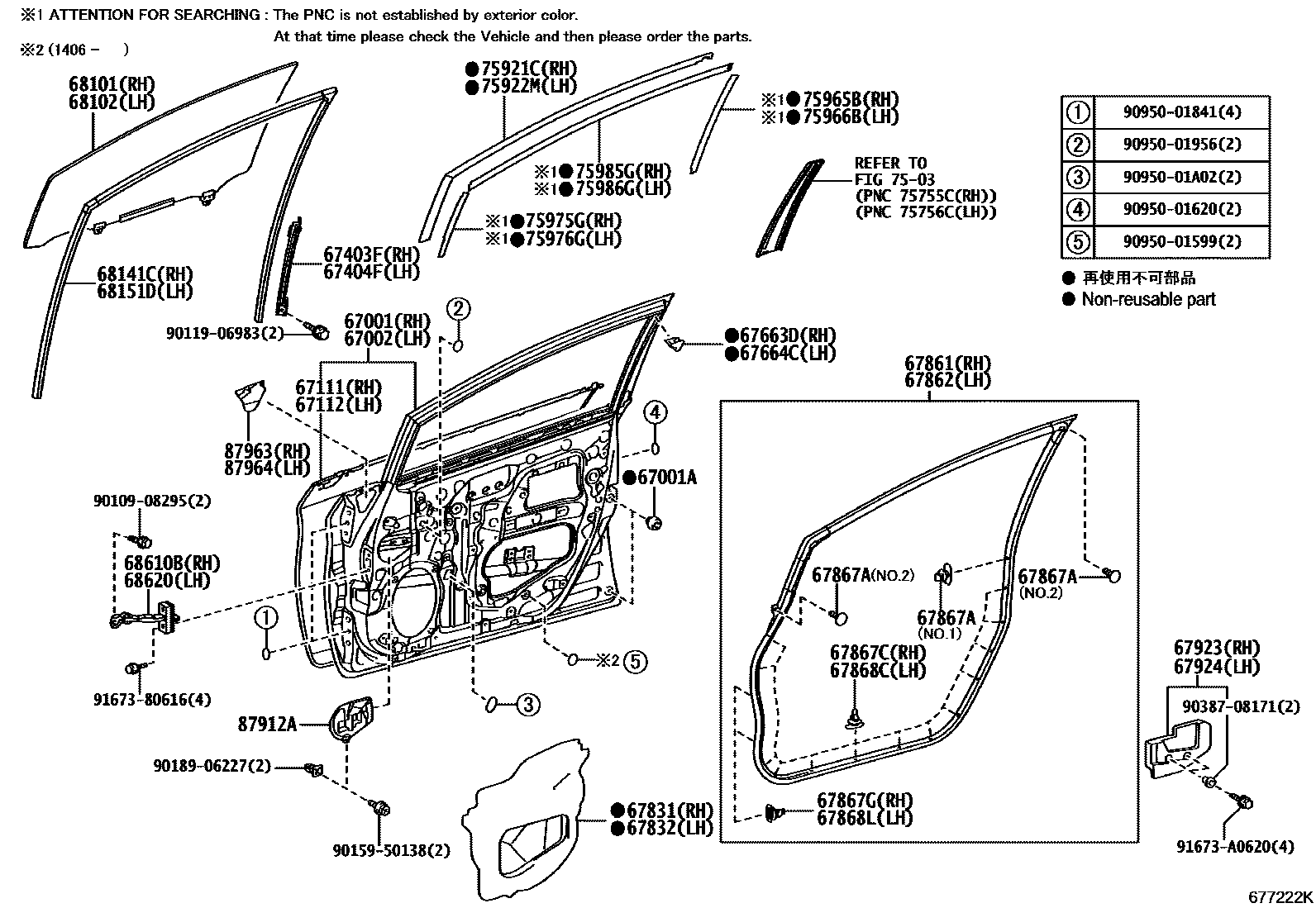 Parts diagram