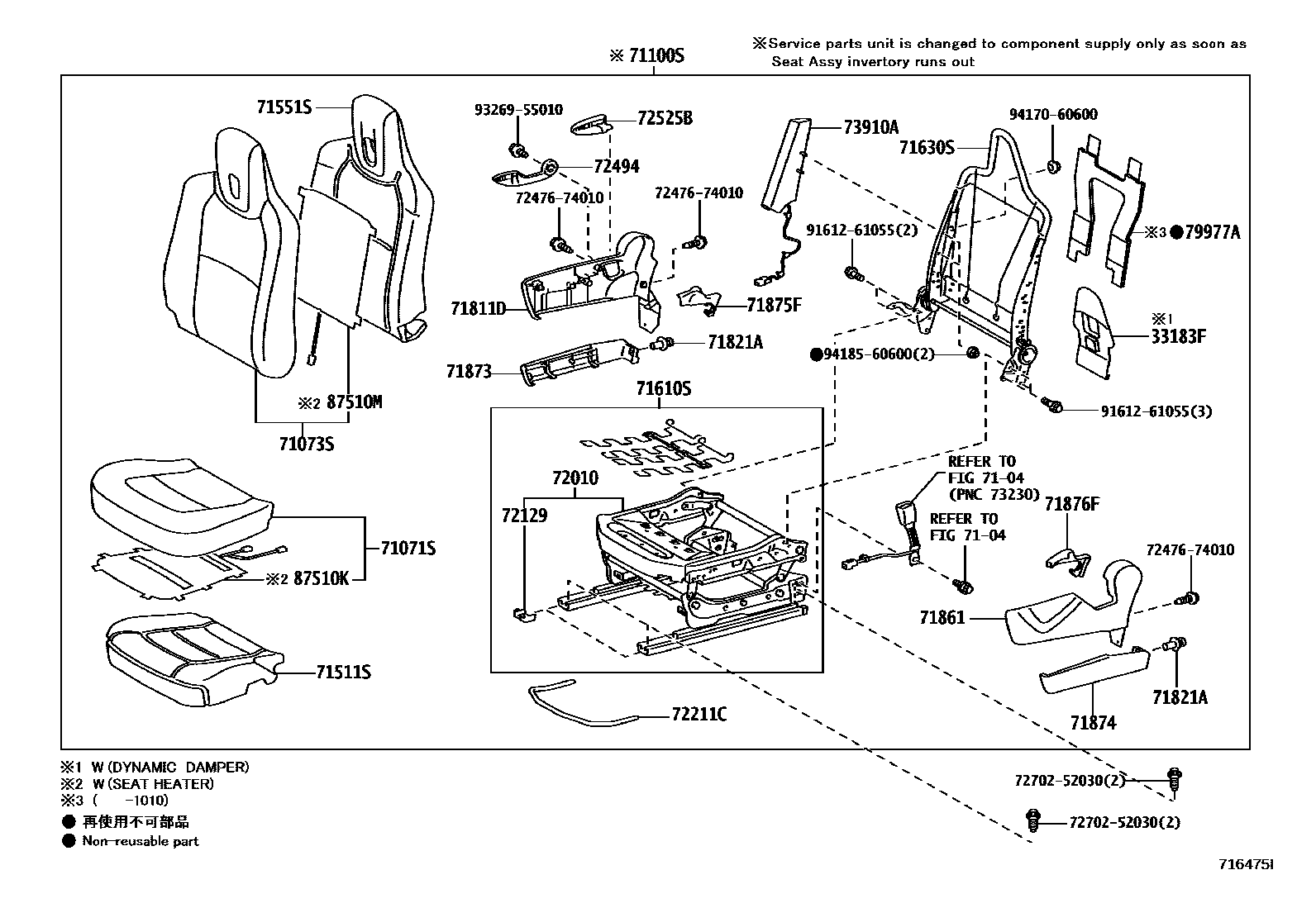 Parts diagram