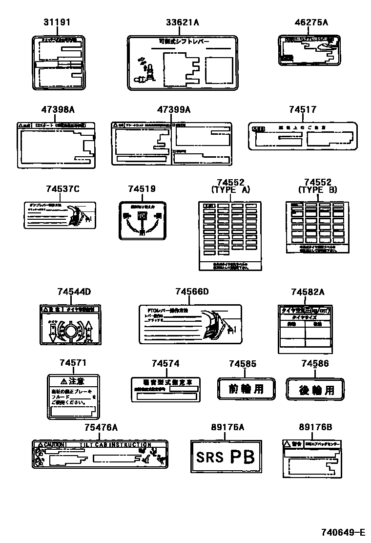 Parts diagram