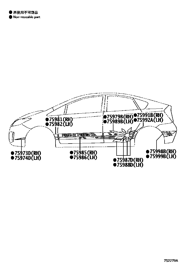 Parts diagram