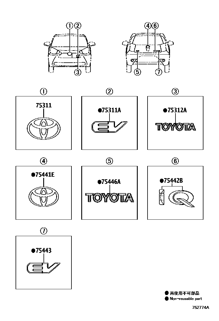 Parts diagram