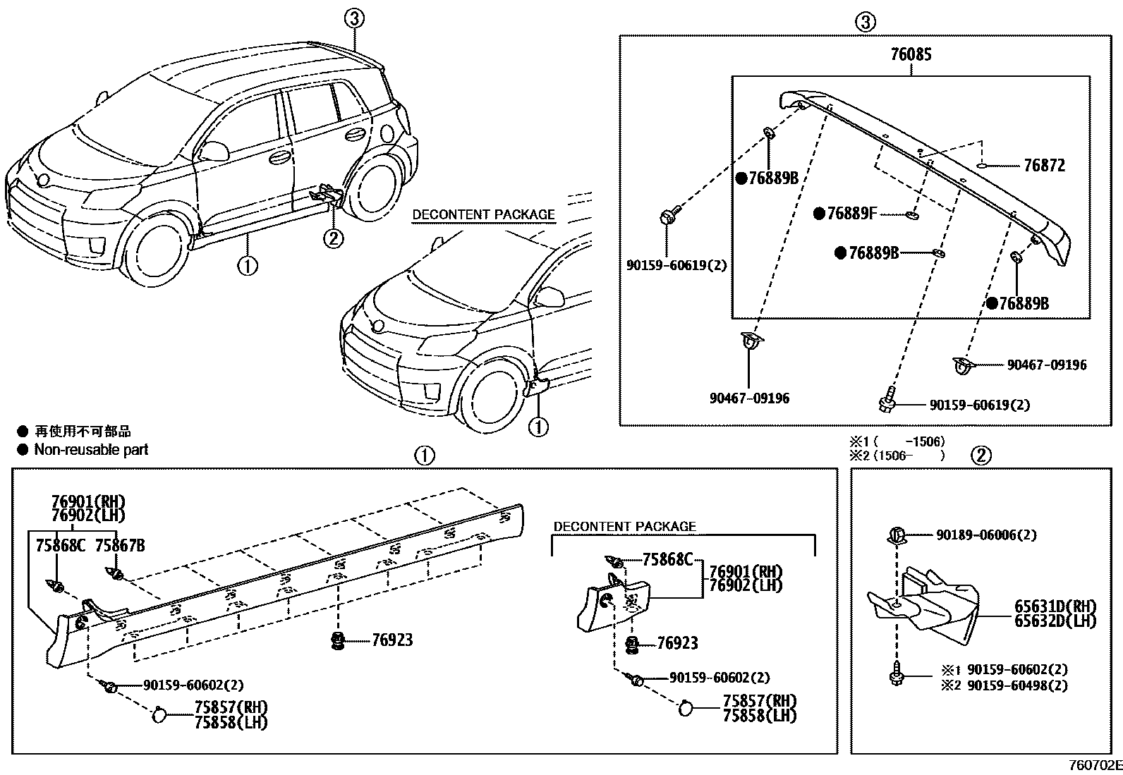 Parts diagram