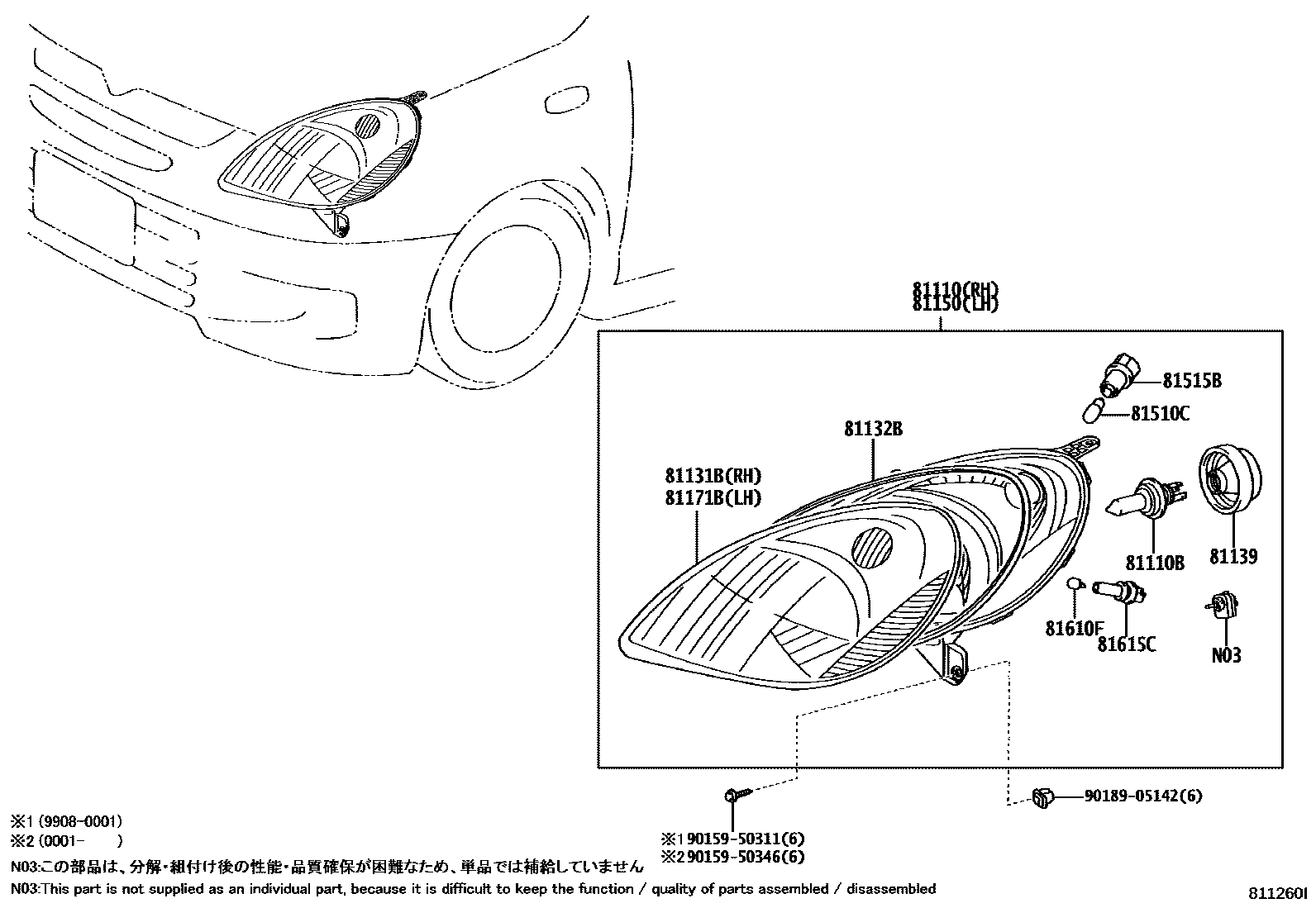 Parts diagram