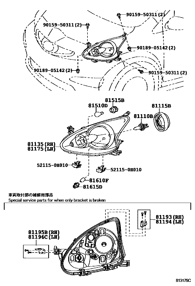 Parts diagram