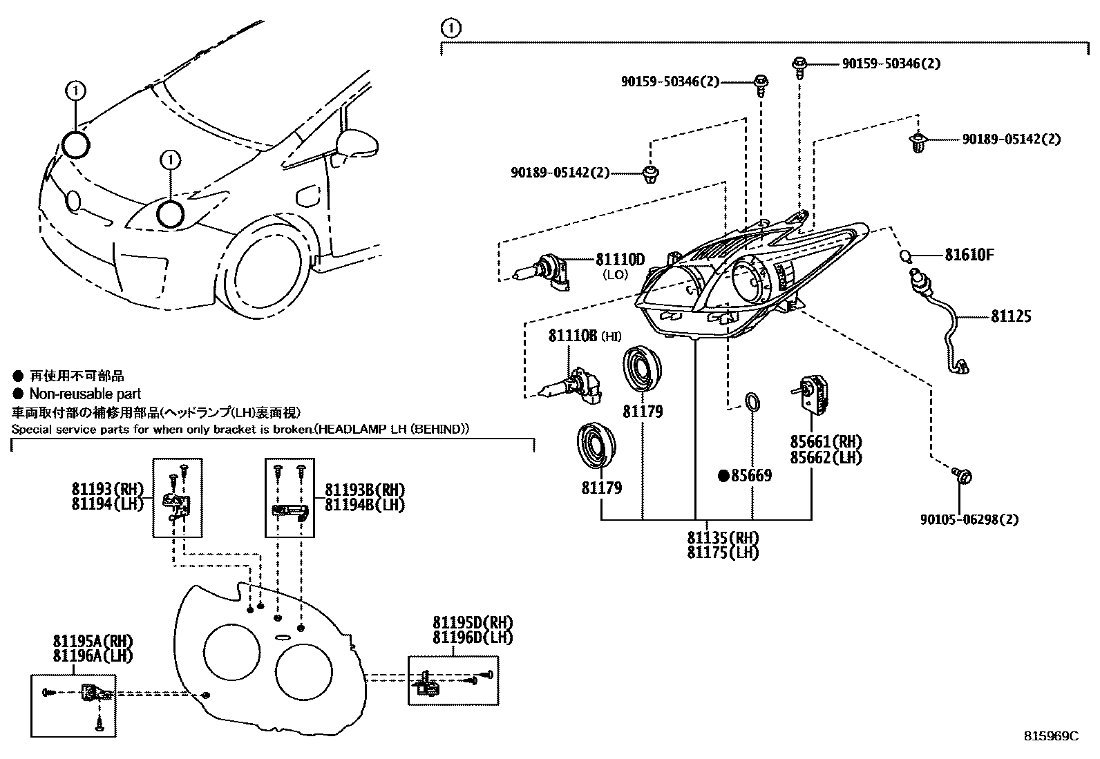 Parts diagram