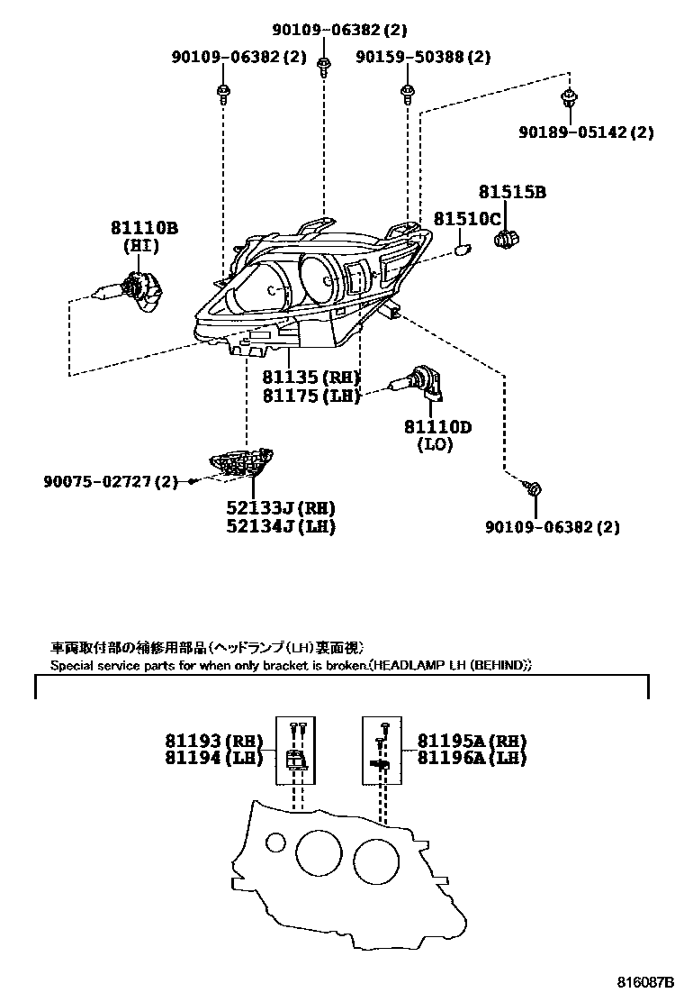 Parts diagram