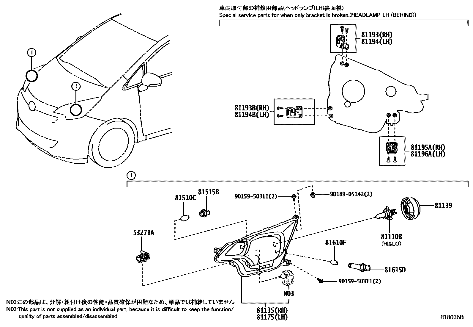 Parts diagram