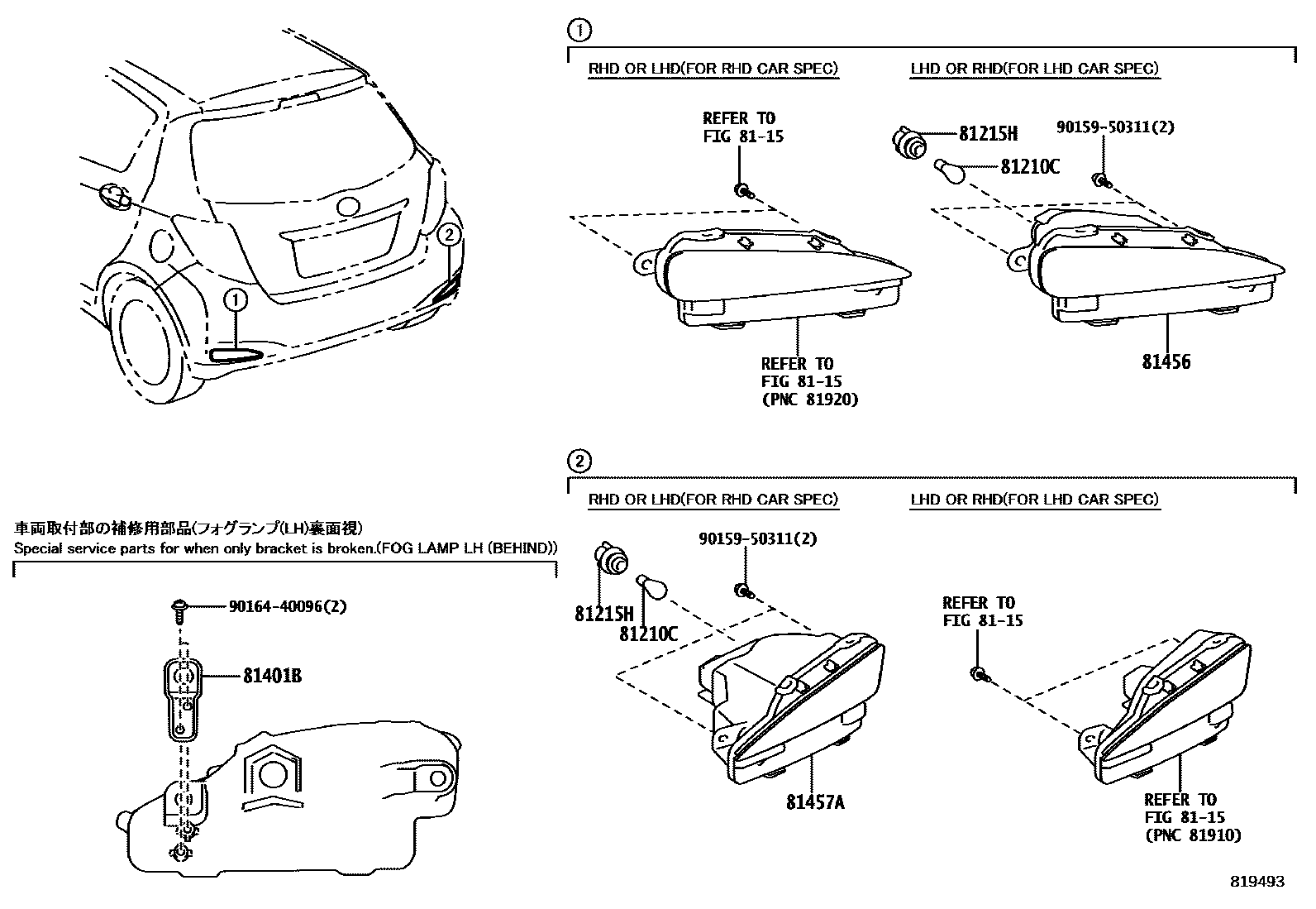 Parts diagram