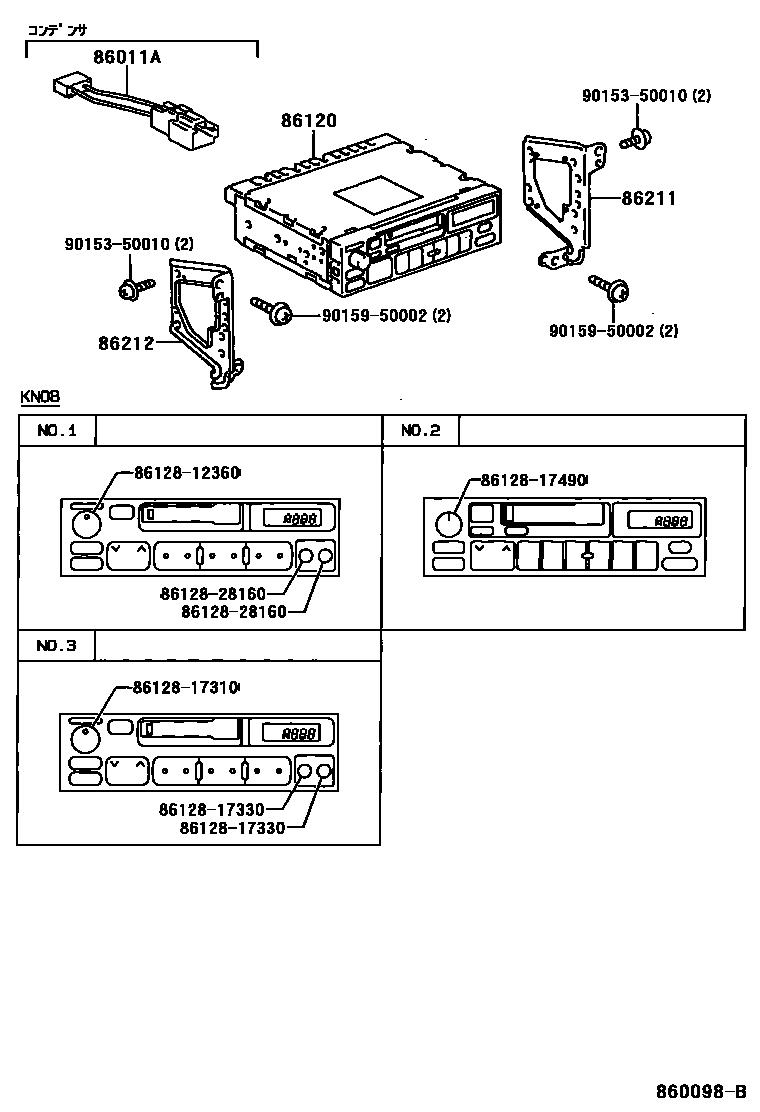 Parts diagram