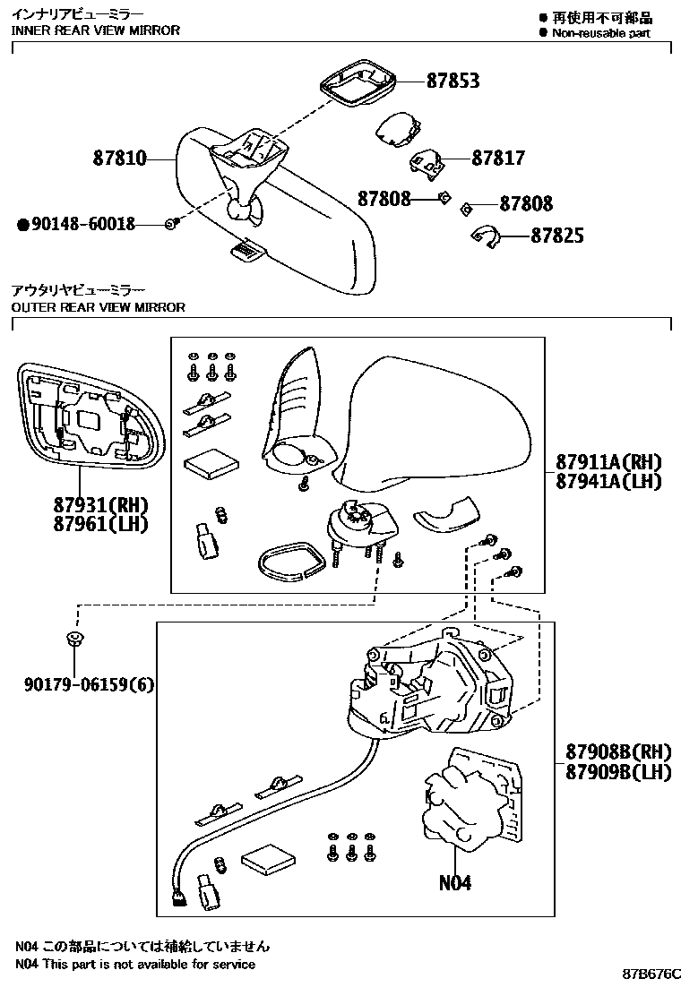 Parts diagram