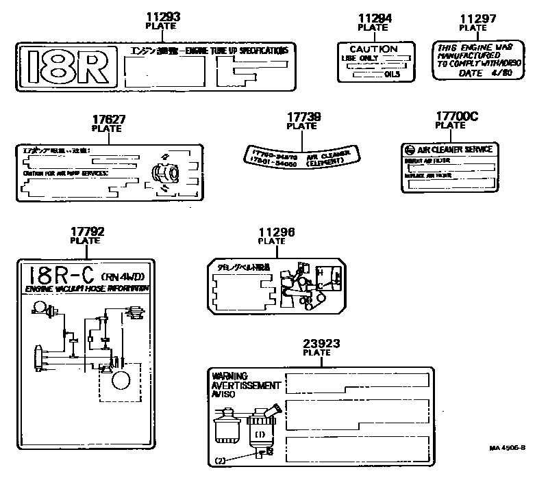 Parts diagram