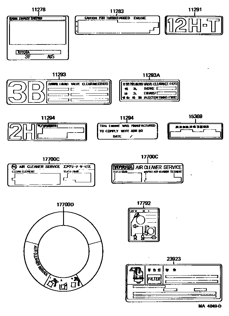 Parts diagram
