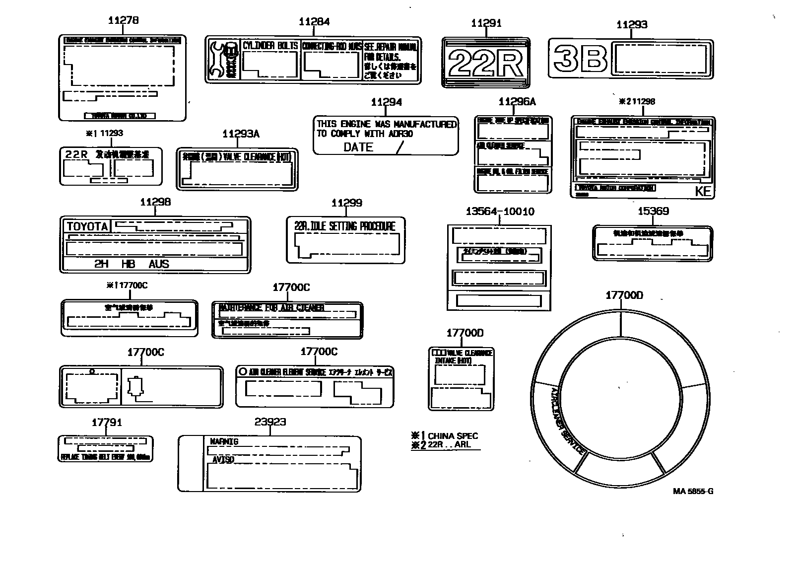 Parts diagram