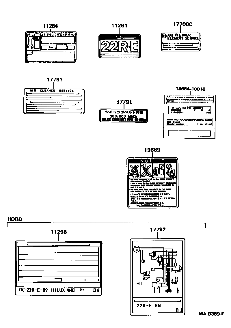 Parts diagram