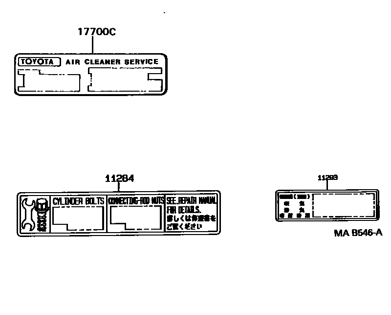 Parts diagram